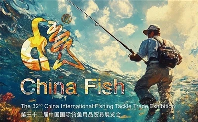 XF NET Akan Menghadiri Ikan China Ke-32 2025 yang Diadakan di Beijing Sepanjang Feb.